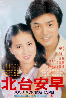 黑客帝国 男人影音动作科幻